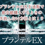 急にきたM字はげなどの抜け毛対策に血行促進させるための軽い運動を